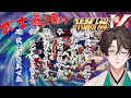 【スパロボV】⚔️第6陣🐚武士道縛りの戦い…掟破りは腹筋100回!💥