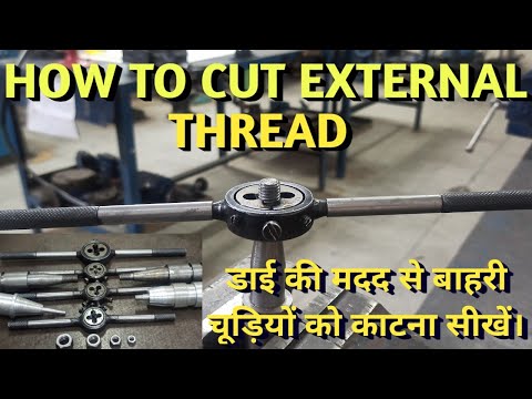 How to Cut External Thread with help of Die & Die Stock ( In Hindi )