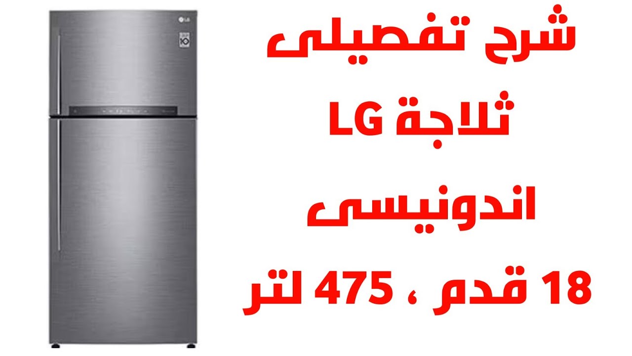 LG 18 GN H622HQHL YouTube lg-18-gn-h622hqhl-youtube