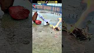 🚀 Ye Rocket Sach Mein Udta Hai! 😳 DIY Model #rocket #rocket launch #shorts