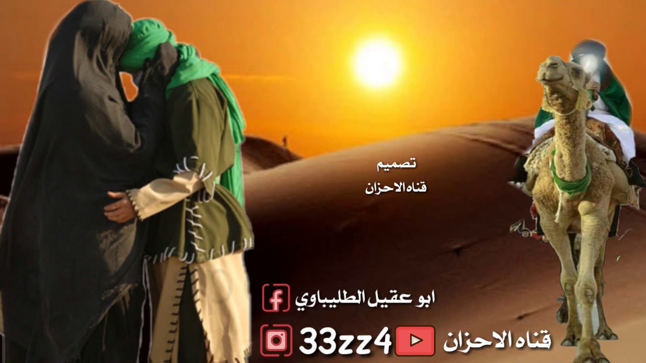 لطميه حزينه وين الوعد يل الاكبر البينك وبيني //عباس السحاقي