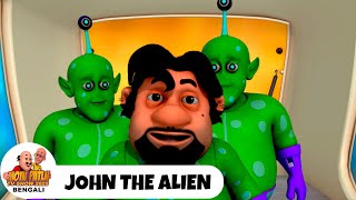 John The Alien জন দয এলযন Motu Patlu Show Bengali 2025 Bangla Comedy Cartoon