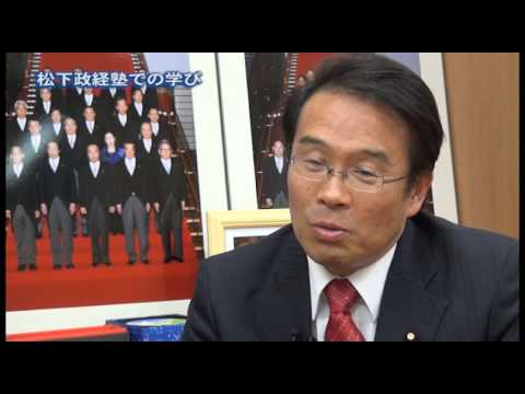 松下 政経 塾 失敗