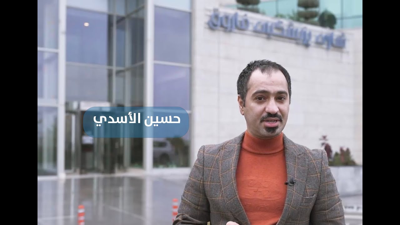 قصة المصور العراقي المعروف الذي خضع الى عملية زراعة الكلى في مدينة فاروق الطبية