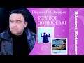 туй боб кушикчалар