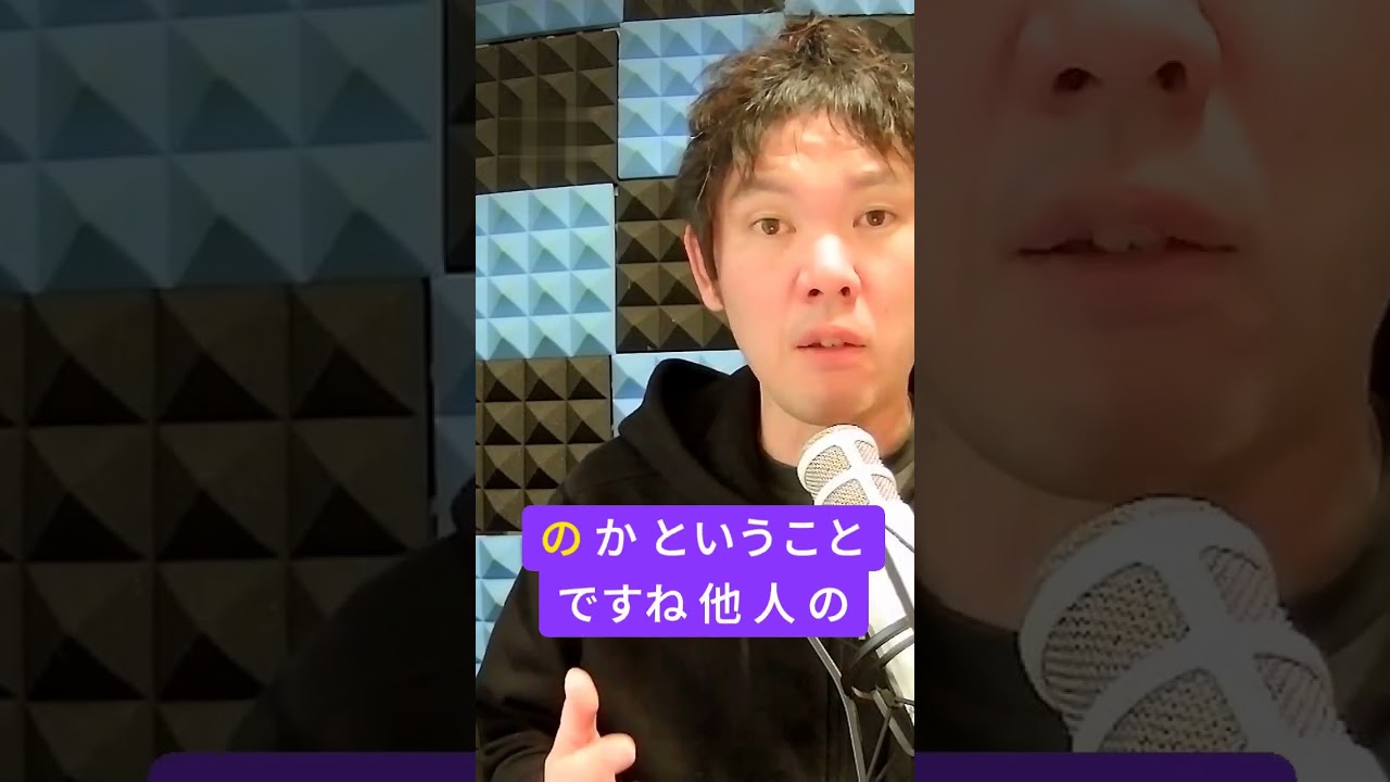 顔出しして近所の人に身バレするのが怖い