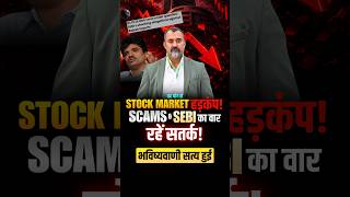 Rajesh Exports, SEBI Action & Market Volatility: Astrologer Prashant Kapoor's True Prediction