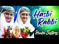 Hasbi Rabbi 2020 Special Kids Nasheed | Huda Sisters | Kids Naats | Huda Sisters Official