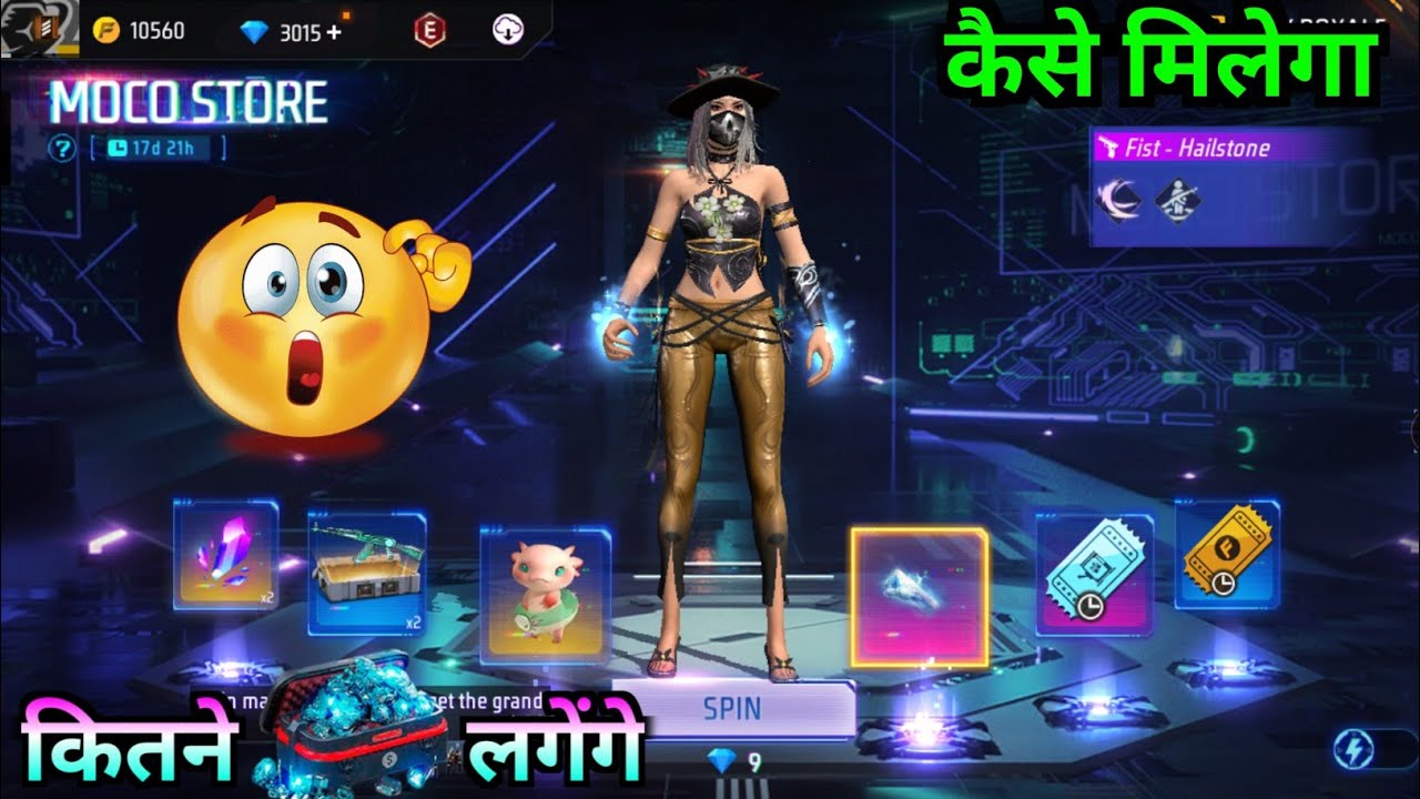 New Moco Store Event Free Fire | New Limitless Fist Skin Moco Store ...