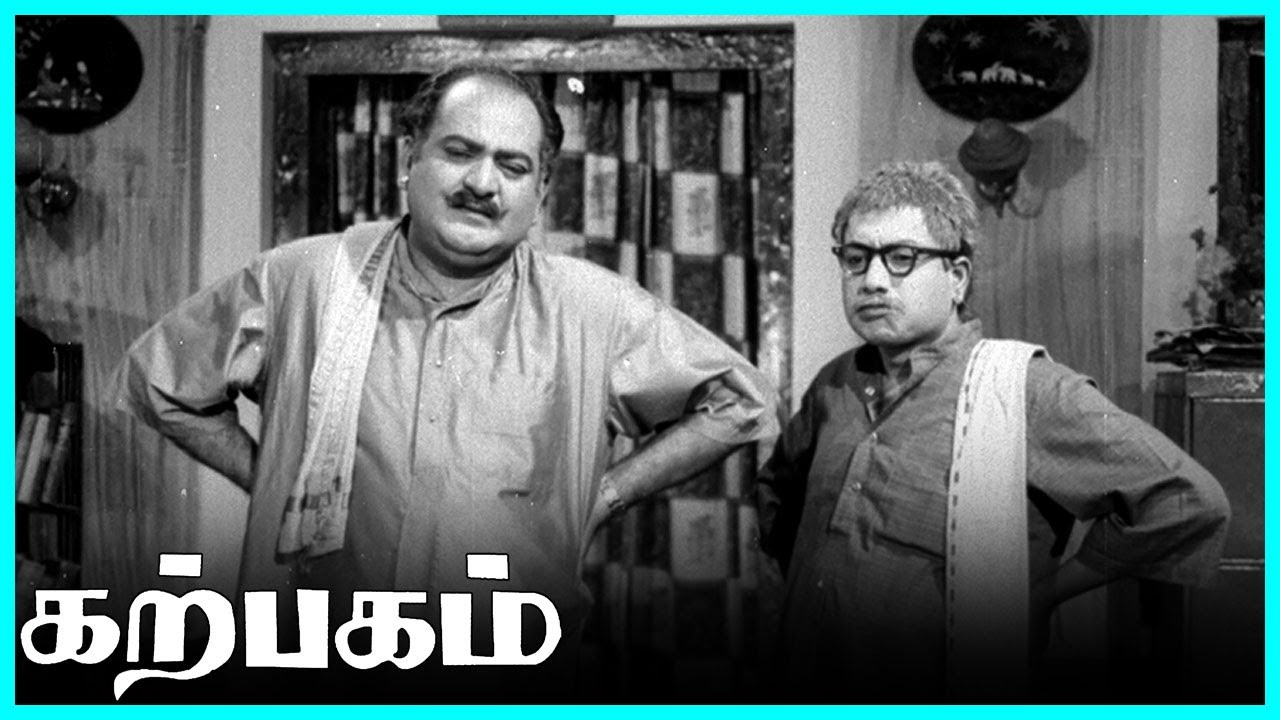 Karpagam Tamil Movie | M.R.Radha creates a huge confusion | Gemini Ganesan | Savitri | M.R.Radha