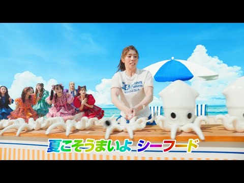 夏夏SEAFOOD】吉田沙保里の“伝説のスイカ割り“を完全再現したカップ