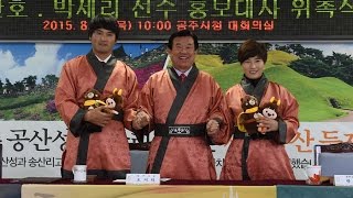 박세리공원 영상