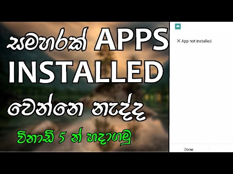 How to fix App not installed error in Android devices