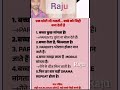 #shortvideo #motivation #motivational #nonfollowerseveryone