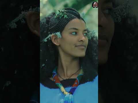 አይናማዋ ራያ ባህላዊ ሙዚቃ