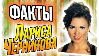 Лариса Черникова - Одинокий волк | Дискотека 90-ых | Музыкальные рекомендации