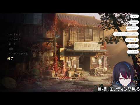 【2週目】サイレントヒルfをやらせてください ＃9　※ネタバレ注意