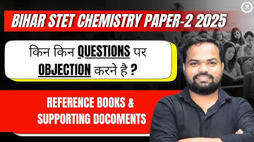 किन Questions पर Objection करने है ?  Bihar STET Paper Chemistry 2 I Response Sheet I The Rasayanam