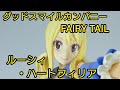 【フィギュア】FAIRY TAIL ルーシィ 【グッドスマイルカンパニー】