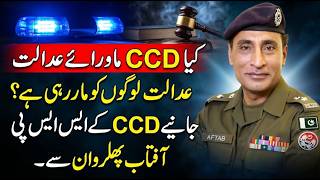Is CCD Carrying Out Extra-Judicial Killings? | Interview with SSP Aftab Phulroan | Full Analysis