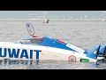 2019 UIM XCAT Stresa GP - Free practice