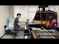 Grade 8 b3  tchaikovsky  juin barcarolle op37b6  abrsm piano exam 20232024  stephen fung 