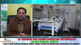 Department of Orthopedic At CMC And Fracture Clinic