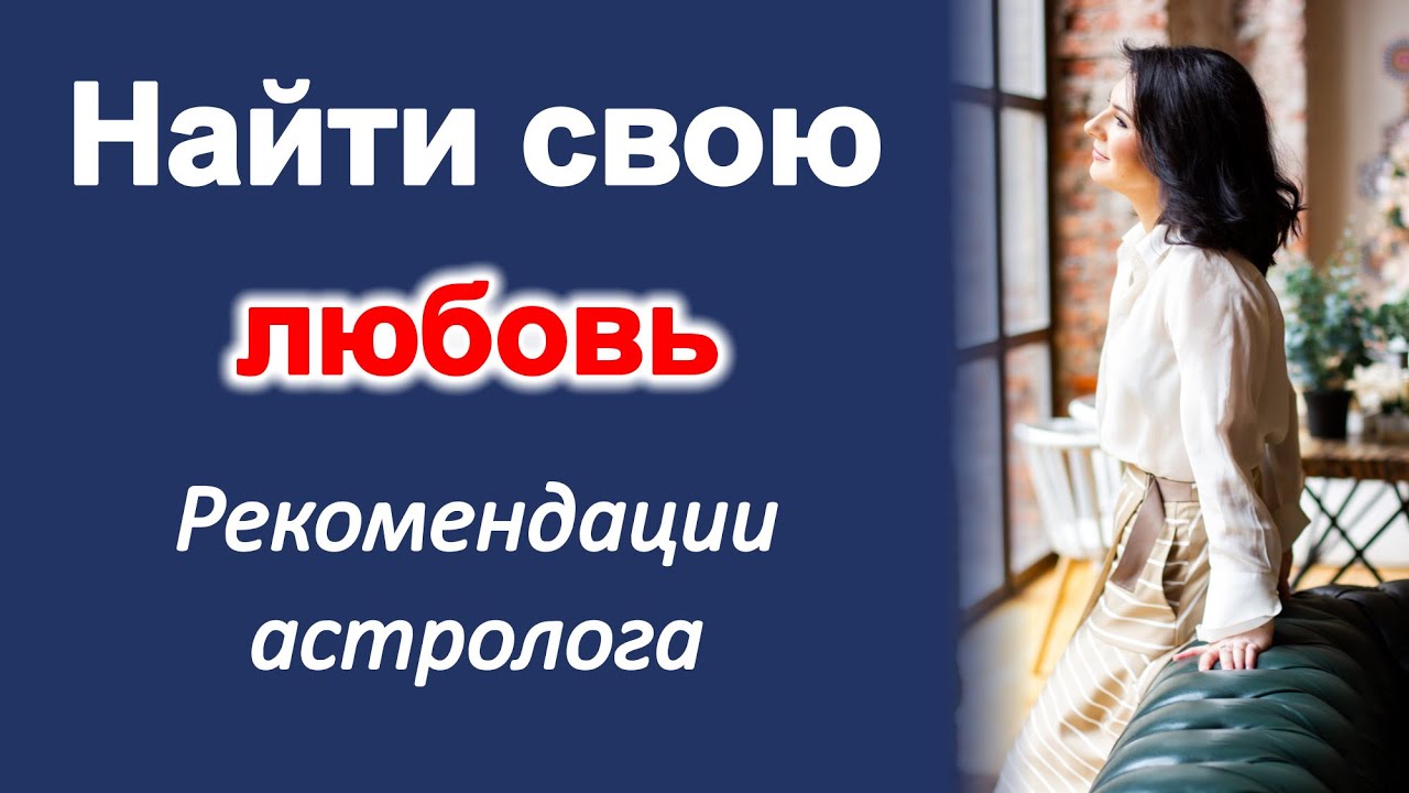 Ермолина Татьяна Астролог Ютуб