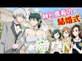【呪術廻戦×声真似】もしも狗巻棘と真希が結婚式を挙げたらどうなる?【LINE・アフレコ・禪院真希・釘崎野薔薇・禪院真依・呪術廻戦0】