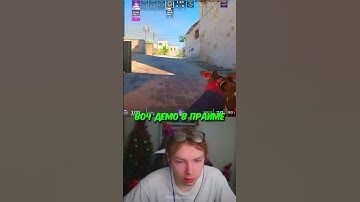 twitch: StRoGo #strogo #twitch #clips #cs2 #strogo1337 #shorts