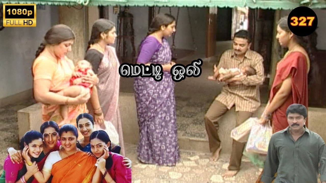 Metti Oli Mega Serial : மெட்டி ஒலி சீரியல் - Episode 327 | May 16, 2025