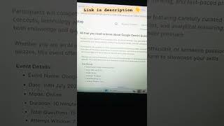 🔥 Google Gemini Quiz 2026 | 15 Questions in 10 Minutes ✅ Win FREE Certificate &amp; SWAGS | Full Guide