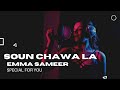 Soun Chawa La Emma Sameer New Saraiki Song 2025 Emotional Love Song Official Video Soun Chawa La Emma Sameer New Saraiki Song 2025 Emotional Love Song Official Video