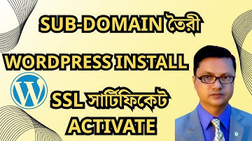 How to Create subdomain and Install wordpress 2025 (By Using cPanel) and Fixed SSL issue