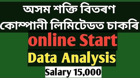 Assam Power Distribution Company Limited (apdcl) Recruitment 2023 ||Data Analysis||Walk in Interview