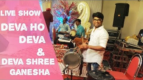 Deva Shree Ganesha & Dewa Ho Dewa | Live Show | Janny Dholi