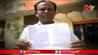 Farm Loan Scam Investigation Not Yet Resolved in Nizamabad Dist || NTV