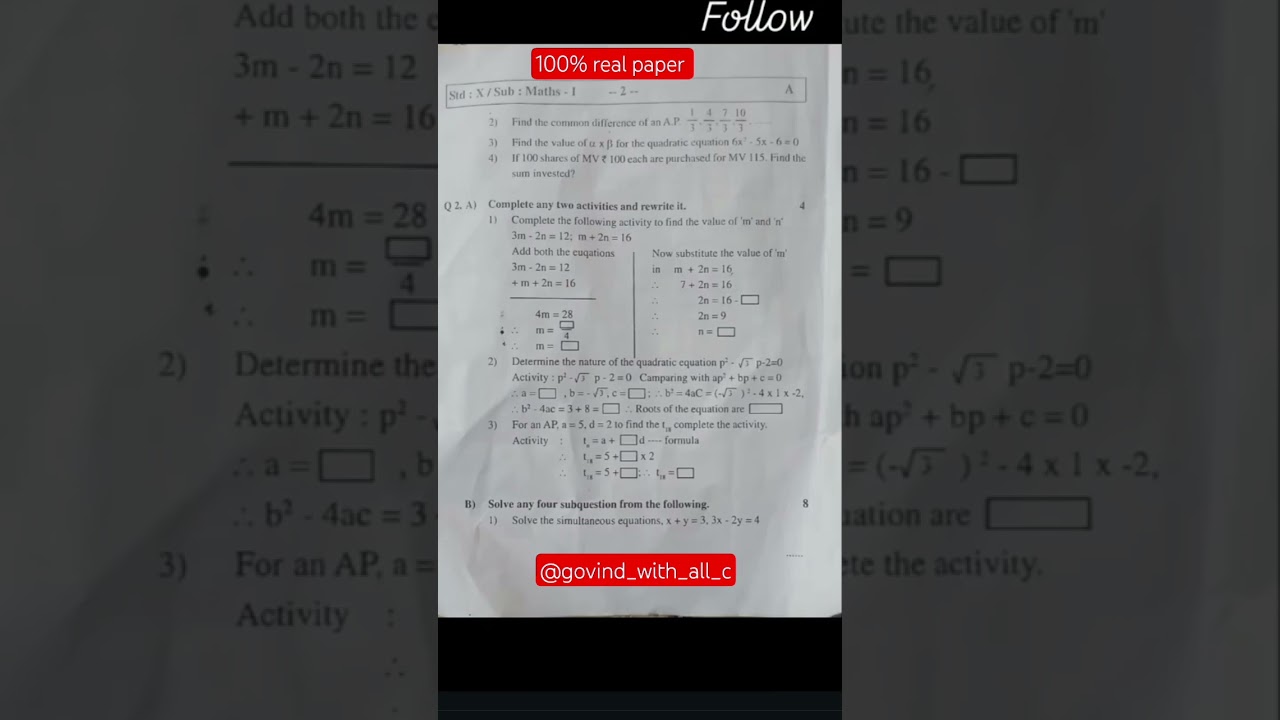 10th math question paper in 15/10/25 