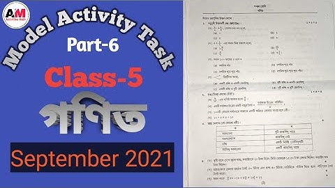 Class 5 Math(গণিত) || Part-6 || Model Activity Task (New) || Full Solve