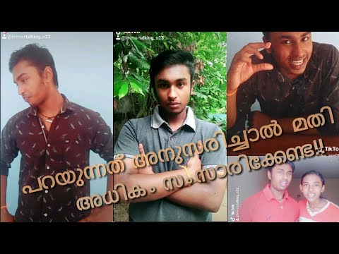 mass-tiktok-video-by-sooraj-|-tiktok-comedy-malayalam!!!!