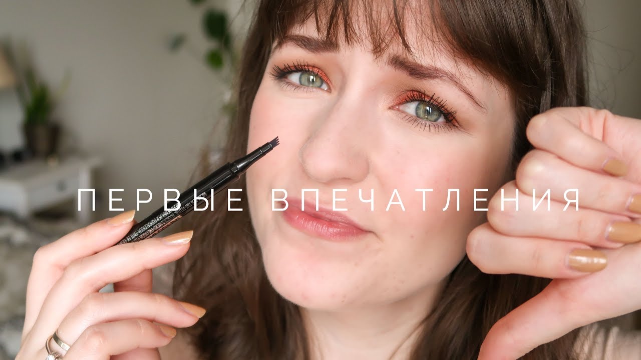 "Микроблейдинг" дома?! | Первые впечатления