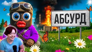 видео: Абсурдный STALCRAFT:X – Реакция на 1337LikeR ( Лайкер ) картинка: Абсурдный STALCRAFT:X – Реакция на 1337LikeR ( Лайкер )