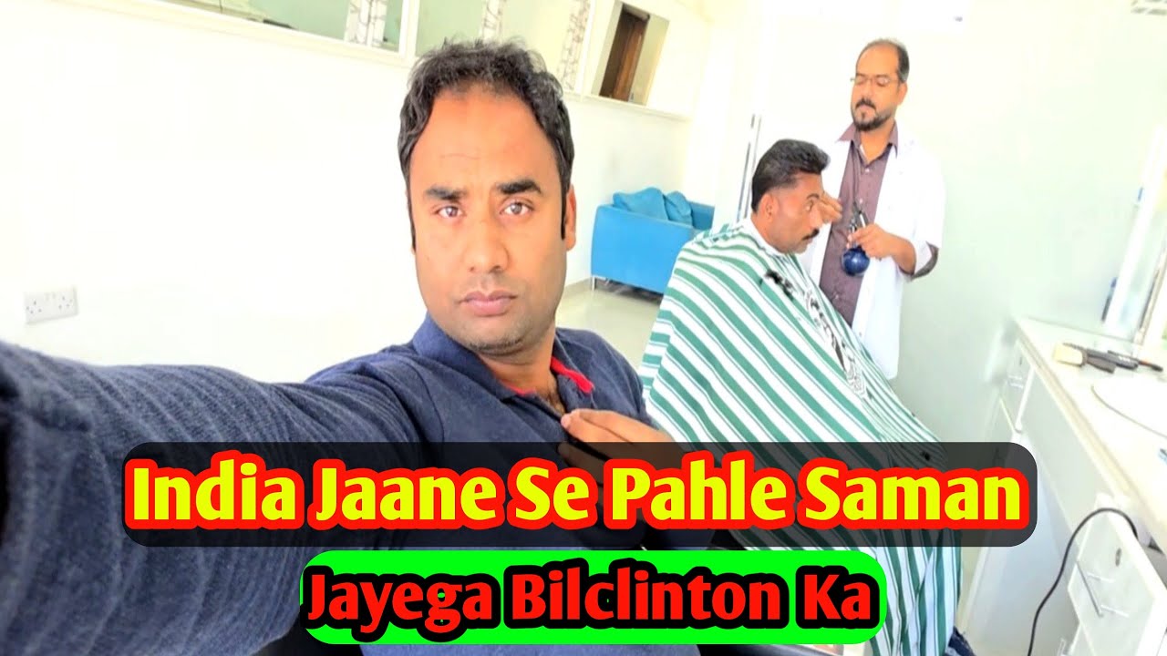 India Jaane Se Pahle Saman Jayega Bilclinton Ka Sameem Vlog Bhulplendar Vlog