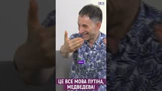 У наш час можна жити онлайн і ніколи не почути української | Віталій Портников