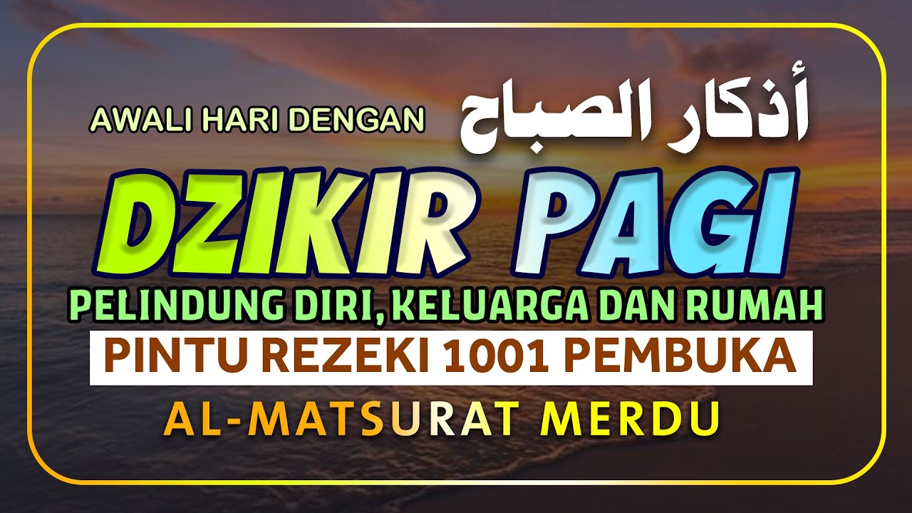 Dzikir Pagi Nabi Muhammad ﷺ | Morning Athkar | أذكار الصباح | Perlindungan & Ketenangan Hati