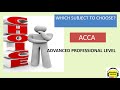 How to choose ACCA advanced professional option subjects|Choosing ACCA optional paper|AFM|APM|AAA|