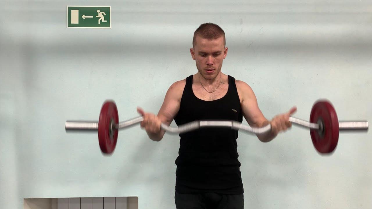 Подъем кривого гриф на бицепс широким хватом - YouTube