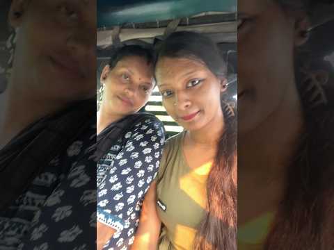 Maa jacche first trip e  🥰#minivlog