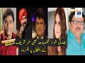 Indian Actors Video Message On Death Of Comedy King Umer Sharif 😭
