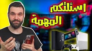 سيريس اكس لو بلي5 ؟ حاسبة تجميع لو مفرد؟ اسئلتكم🤔 screenshot 2